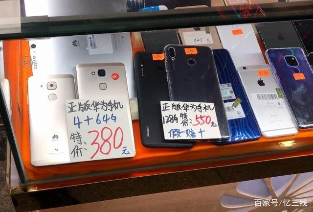 上海二手电子市场淘货,电子产品配件齐全,价格还便宜